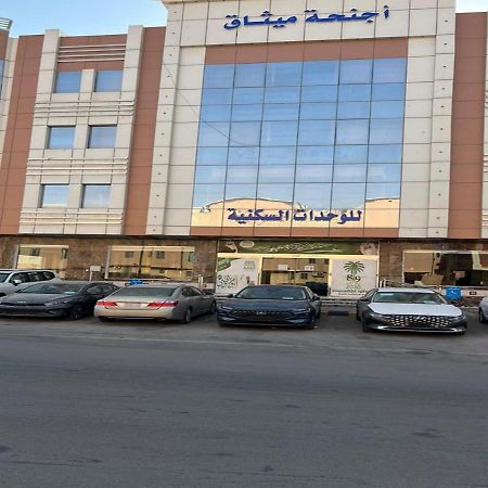 فندق الميثاق بواسطة سما ستار Riyad Extérieur photo