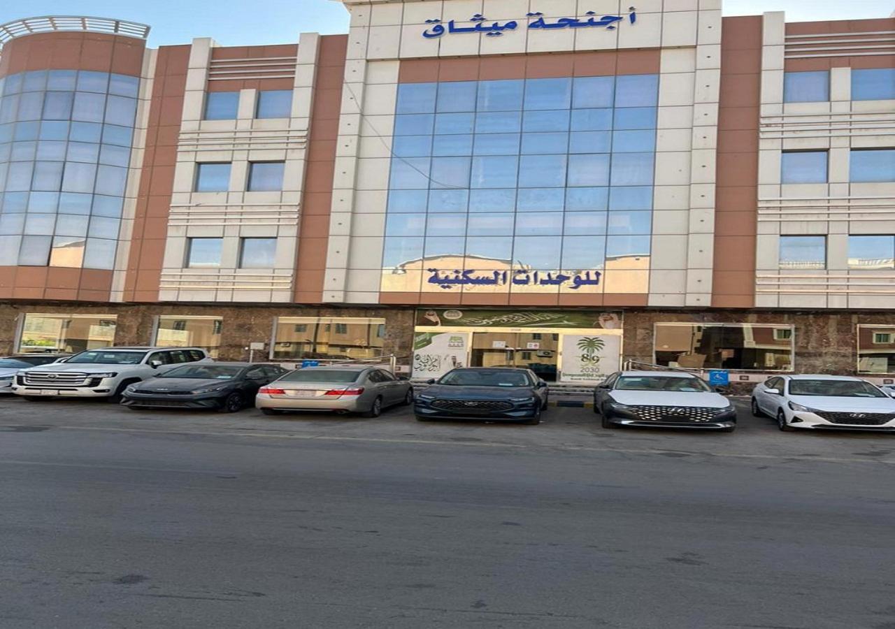 فندق الميثاق بواسطة سما ستار Riyad Extérieur photo